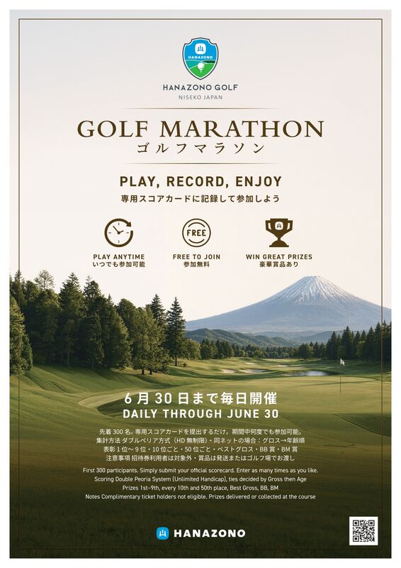 Golf Marathon 2026